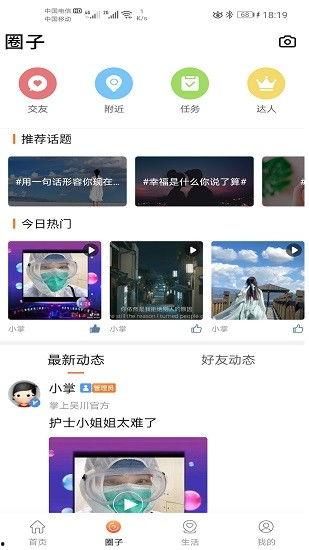 吴川最新爆料新闻网址,揭秘新闻网址背后的独家内幕  第2张